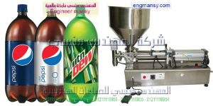 خط نصف اوتوماتيك