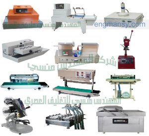 خطوط التعبئة