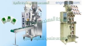خطوط التعبئة و التغليف وخطوط إنتاج غذائية