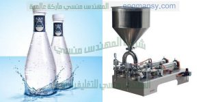 خطوط التعبئة والتغليف لجميع أنواع السوائل