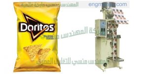خطوط تعبئة وتغليف الشيبس