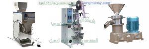 ماكنات تعبئة وتغليف
