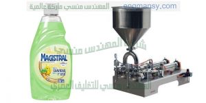 ماكنة تعبئة السوائل تعبئة اكياس مسحوق الغسيل السائل