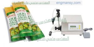 ماكنة تعبئة زيت في اكياس من المهندس منسي لماكينات التعبئة والتغليف