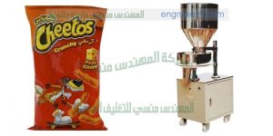 ماكينات التعبئة والتغليف