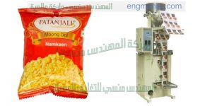 ماكينات التعبئة والتغليف الرأسية البقوليات والحبوب والبودر