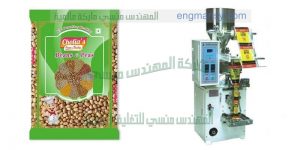 ماكينات تعبئة الحبيبات اوتوماتيك