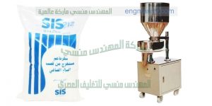 ماكينات تعبئة السكر