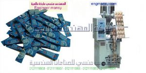 ماكينات تعبئة السكر