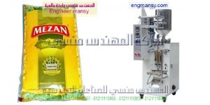 ماكينات تعبئة السوائل اوتوماتيك