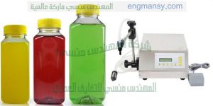 ماكينات تعبئة السوائل نصف اوتوماتيك