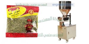 ماكينات تعبئة الشاى و الأعشاب