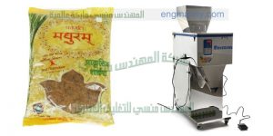 ماكينات تعبئة بقوليات وبودر