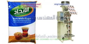 ماكينات تعبئة رز