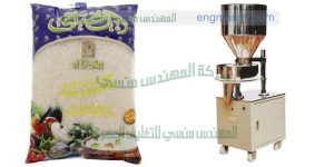 ماكينات تعبئة رز