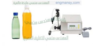 ماكينات تعبئة زيوت عصير حليب