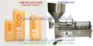 ماكينات تعبئة سوائل