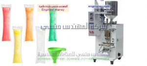 ماكينات تعبئة سوائل