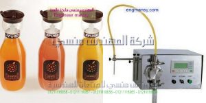 ماكينات تعبئة سوائل
