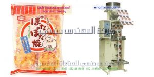 ماكينات تعبئة للحلويات والسكاكر والرز والبقوليات تعمل بالنظام الحجمي او الوزني