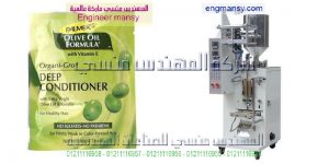ماكينات تعبئة وتغليف اكياس صابون سائل للأطباق