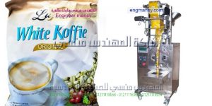 ماكينات تعبئة وتغليف المواد الغذائية