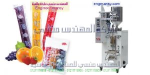 ماكينات تعبئة وتغليف المواد الغذائية