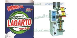 ماكينات تعبئة وتغليف بودر و بهارات و مكسرات