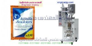 ماكينات تعبئة وتغليف راسية