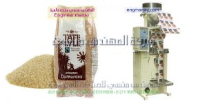 ماكينات تعبئة وتغليف راسية عالية السرعة