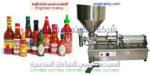 ماكينات تعبئة وتغليف سوائل عصائر ايس لولى كاتشب شامبو كلور