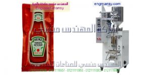 ماكينات تعبئة وتغليف سوائل كاتشب وعصائر ومنظفات صناعة بمواصفات اوربيه