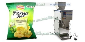 ماكينات تعبئة وتغليف علب بطاطس