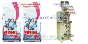 ماكينات تعبئة وتغليف مسحوق غسيل برسيل