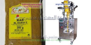 ماكينات تغليف اوتوماتيكية