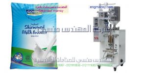 ماكينات تغليف اوتوماتيكية