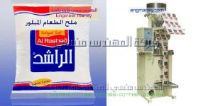 ماكينات تغليف اوتوماتيكية تقدمها لنا شركة المهندس منسى