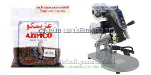 ماكينات طباعة تاريخ الانتاج والصلاحية