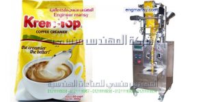 ماكينة التعبئة الحلزونية للحليب والمواد البودرة لدى شركة المهندس منسى