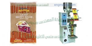 ماكينة التعبئة والتغليف الآتوماتيكية ذات اللحام من الظهر