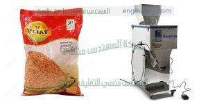 ماكينة العدس و البقوليات
