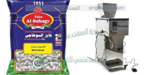 ماكينة تصلح لتعبئة الارز والسكر والملح وجميع البقوليات