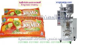ماكينة تعبئة أتوماتيك حجمية