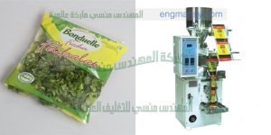 ماكينة تعبئة أتوماتيك حجمية