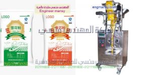 ماكينة تعبئة أتوماتيك لتعبئة بودر المهلبية و بودر النشا و بودر السكر في أكياس ذات لحام خلفي سنتر سيلنج