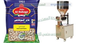 ماكينة تعبئة أرز و فول و لوبيا و فول