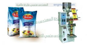ماكينة تعبئة أصابع كاستر السكر في أكياس ذات لحام سنتر سيلنج ماركة ام تو باك