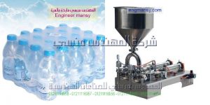 ماكينة تعبئة أفقية