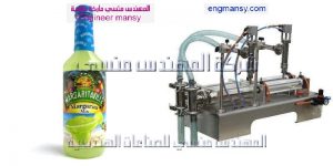 ماكينة تعبئة أفقية