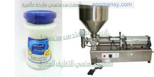 ماكينة تعبئة أفقية نصف أتوماتيك